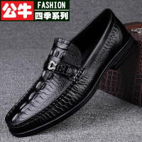 公牛四季男鞋男士休闲鞋英伦风简约舒适青年皮鞋一脚蹬时尚鳄鱼纹潮鞋子男
