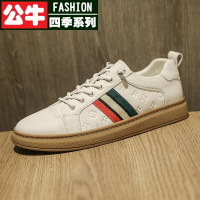 公牛四季男鞋男鞋免系带板鞋男士运动休闲鞋男百搭2022年新款潮流鞋子