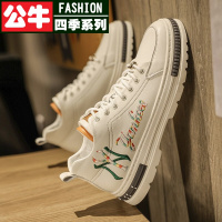 公牛四季男鞋男鞋中帮秋冬季休闲鞋男士运动板鞋透气潮流工装风格小白鞋