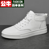公牛四季男鞋男鞋秋季高帮板鞋男时尚百搭小白鞋男透气出街运动休闲鞋子