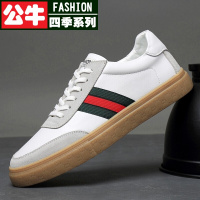 公牛四季男鞋男鞋低帮休闲皮鞋男英伦潮鞋子男运动板鞋男牛筋底男士小白鞋