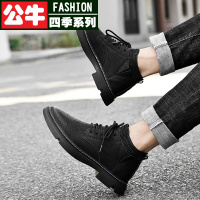 公牛四季男鞋高帮马丁靴男春秋款英伦风男鞋秋冬工装马丁鞋中邦皮靴子男士
