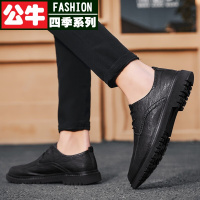 公牛四季男鞋2022春秋季新款时尚布洛克小皮鞋黑男鞋马丁鞋休闲皮鞋低帮潮鞋