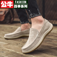 公牛四季男鞋秋季男鞋磨砂豆豆鞋男2022新款潮流透气懒人软底休闲鞋一脚蹬