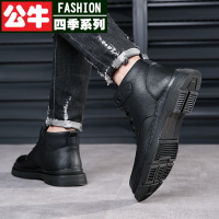 公牛四季男鞋马丁靴真皮冬季高帮皮鞋男士休闲鞋保暖加绒棉鞋防滑男鞋