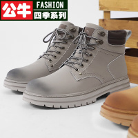 公牛四季男鞋马丁靴男2022冬季新款经典纯色系带男靴防滑耐磨增高百搭工装靴时尚鞋子男大靴男鞋