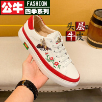 公牛四季男鞋休闲鞋男2022秋冬新款潮流时尚刺绣小蜜蜂休闲鞋透气四季款男鞋板鞋百搭男鞋