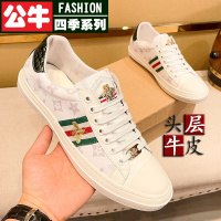 公牛四季男鞋休闲鞋男欧洲站男鞋子男2022秋冬新款轻奢板鞋男潮流运动小白鞋男士户外头层真皮鞋靴男