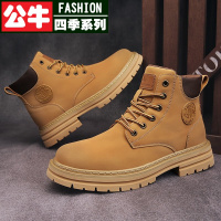 公牛四季男鞋潮牌男靴秋冬新款马丁靴男英伦高帮工装鞋男韩版大头皮鞋耐磨战狼沙漠短靴子男国潮百搭大靴