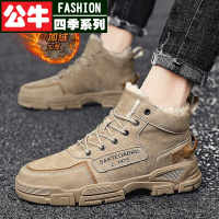 公牛四季男鞋潮牌男鞋冬季加绒保暖棉鞋男英伦百搭马丁靴男沙漠短靴子男韩版潮流雪地靴街拍潮鞋子男平板学生鞋