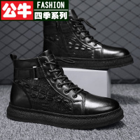 公牛四季男鞋潮牌男鞋新款高帮工装鞋男英伦男士鳄鱼纹休闲鞋男韩版潮流松紧带马丁靴子男国潮百搭高邦皮面板鞋男