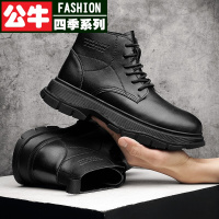 公牛四季男鞋潮牌男鞋秋冬新款高帮工装鞋男英伦复古户外休闲皮鞋男韩版潮流沙漠短靴子男街拍潮靴国潮机车马丁靴
