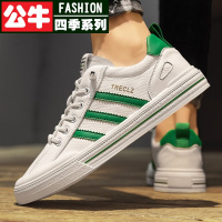 公牛四季男鞋休闲鞋子男鞋2022秋季新款潮流低帮板鞋男时尚舒适百搭小白鞋轻奢潮牌学生滑板鞋