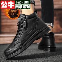 公牛四季男鞋棉鞋男鞋2022冬季新款休闲皮鞋子男士英伦复古高帮鞋加绒保暖工装靴青年时尚户外马丁靴棉靴子男