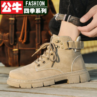 公牛四季男鞋靴子男靴2022秋冬季新款马丁靴男士户外工装靴时尚百搭棉鞋男防滑雪地靴高帮保暖休闲鞋骑士靴男