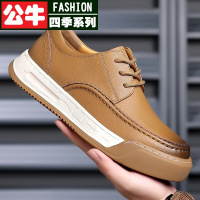 公牛四季男鞋男鞋2022秋季新款休闲皮鞋男士时尚简约风休闲鞋百搭商务鞋子低帮耐磨板鞋