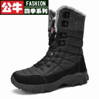 公牛四季男鞋严选好物冬季男士雪地靴爸爸鞋保暖加绒加厚防滑棉皮鞋棉鞋男
