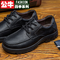 公牛四季男鞋严选好物大码50户外鞋男鞋头层真皮商务休闲鞋男皮鞋舒适男士中老年爸爸鞋加