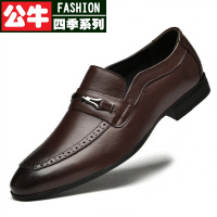 公牛四季男鞋严选好物特大码商务休闲皮鞋男头层真皮套脚上班工作时尚百搭潮流男鞋