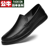 公牛四季男鞋严选好物秋季休闲皮鞋男式真皮男鞋单鞋父亲鞋中老年软底爸爸鞋