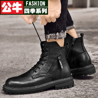 公牛四季男鞋头层真皮高帮马丁靴男工装潮鞋侧拉链潮流男士靴子秋冬季加绒保暖棉靴真皮英伦风中筒靴