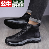公牛四季男鞋真皮雪地靴男冬季保暖加绒大码防水棉鞋男高帮鞋运动休闲户外登山鞋马丁靴男旅游大棉男靴子头层真皮