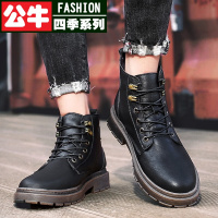 公牛四季男鞋马丁靴男英伦风时尚短靴男士高帮皮鞋中帮男靴子秋冬季绒毛一体加绒保暖棉鞋