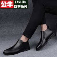 公牛四季男鞋马丁靴男秋季高帮皮靴男士商务休闲鞋英伦风百搭韩版中帮切尔西靴男加绒保暖棉皮鞋头层真真皮