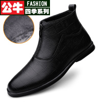 公牛四季男鞋男鞋秋冬季新款男士商务休闲高帮皮鞋加绒加厚中帮保暖短靴大码软底真皮切尔西皮靴