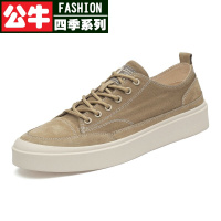 公牛四季男鞋6cm厘米增高鞋男士隐形内增高男鞋四季休闲鞋子男板鞋青年时尚百搭户外运动透气牛仔布鞋