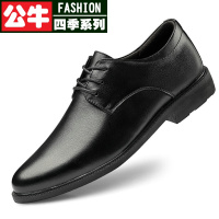 公牛四季男鞋内增高皮鞋男式4.5cm商务休闲鞋真皮正装皮鞋男士办公室隐形内增高男鞋子男婚鞋