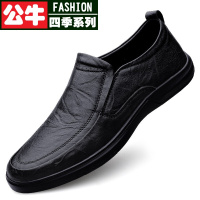 公牛四季男鞋男士商务休闲鞋头层真皮男鞋春秋款软皮软底休闲皮鞋男真皮套脚一脚蹬乐福鞋子
