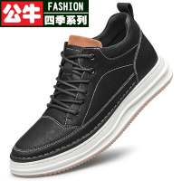 公牛四季男鞋真皮休闲鞋男6cm隐形内增高男鞋真皮板鞋增高鞋运动皮鞋37小码英伦复古时尚青年舒适鞋子男