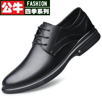 公牛四季男鞋真皮商务正装鞋男头层真皮休闲皮鞋男士低帮系带结婚鞋秋季加绒保暖棉鞋4748大码冬天棉皮鞋