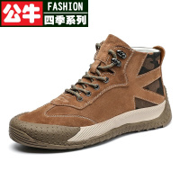 公牛四季男鞋高帮户外鞋男士秋冬季新款英伦厚底耐磨防滑运动休闲徒步鞋潮流旅行登山鞋反绒真皮马丁男靴子