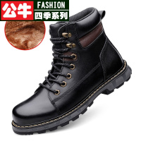 公牛四季男鞋头层真皮丨精选男鞋男士新款高帮马丁靴时尚简约潮流加绒男靴日常百搭舒适工装鞋