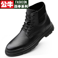 公牛四季男鞋头层真皮男士真真皮秋季新款中帮马丁靴潮流户外男靴英伦男士工装靴日常冬季舒适棉鞋男