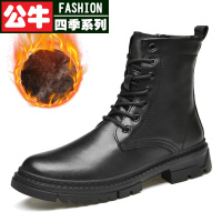 公牛四季男鞋精选真皮丨品质甄选男士新款高帮加绒保暖马丁靴时尚潮流百搭工装鞋日常舒适耐磨男靴