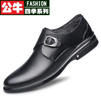 公牛四季男鞋头层真皮丨原装直邮男士新款商务休闲鞋时尚潮流低帮耐磨驾车鞋日常舒适百搭套脚豆豆鞋A