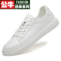 公牛四季男鞋精选真皮男鞋男士百搭刺绣小白鞋新款百搭休闲鞋时尚潮流板鞋男C