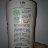 元気森林无糖桃香乌龙茶饮料500ml