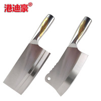 港迪豪菜刀切片刀切菜切肉切刀+砍骨刀套装