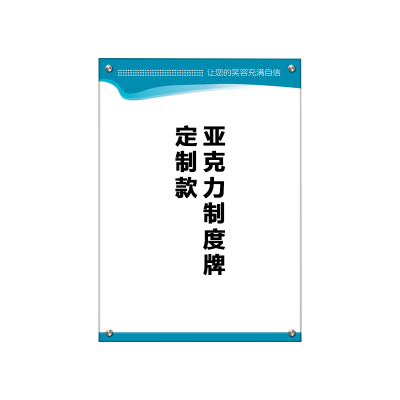 港迪豪安全生产责任标识标牌公告栏公示牌信息牌定制