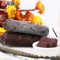 祐康冰淇淋 巧巧棒雪糕*30支巧克力脆皮夹心冰棍网红棒冰棒冰激凌