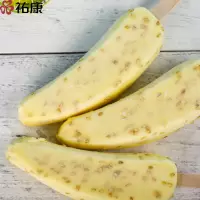 清凉解暑 祐康棒冰香蕉脆皮雪糕*40支棒冰冰棒雪糕家庭装冷饮
