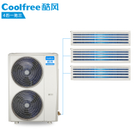 酷风(Coolfree)4匹家用中央空调冷暖变频嵌入风管机多联机MJZ-100W/BP3N1-D01CF(1)