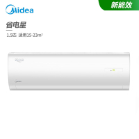 美的(Midea)省电星KFR-35GW/BP3DN8Y-DH400(3) 1.5匹变频冷暖空调新三级能效节能静音挂机