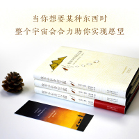 牧羊少年奇幻之旅 英文原版中文译本 保罗柯艾略 李现王源詹姆斯阅读英文原版中文翻译 朗读外国文学课外阅读书正版 新华书店