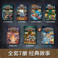 [新书]不可思议事件薄簿7第七册幸运之轮单本一本 墨多多谜境冒险全集雷欧幻像查理9世正版全套 查理里九9世 不可思议的事