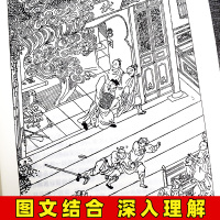 水浒传艾青诗选正版原著九年级上册必读课外书9年级名师导读版推荐书目初中生配套世界名著现代文学散文书yy